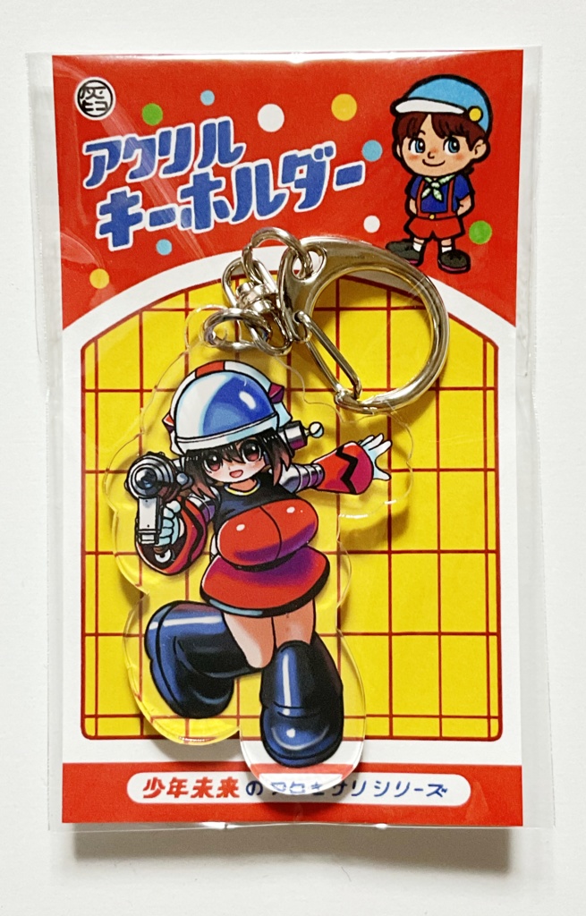 アクリルキーホルダー　少年未来のアクセサリーシリーズ