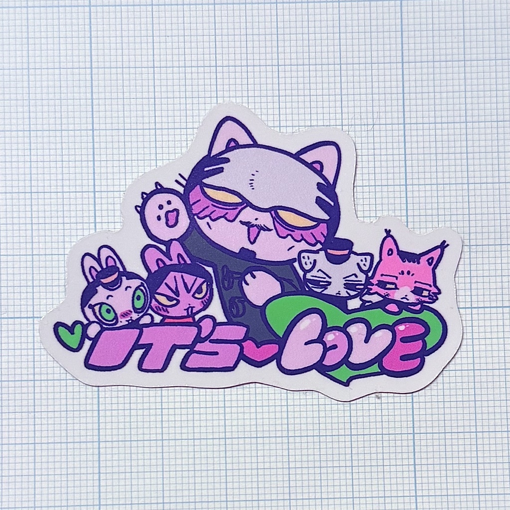 愛ですステッカー