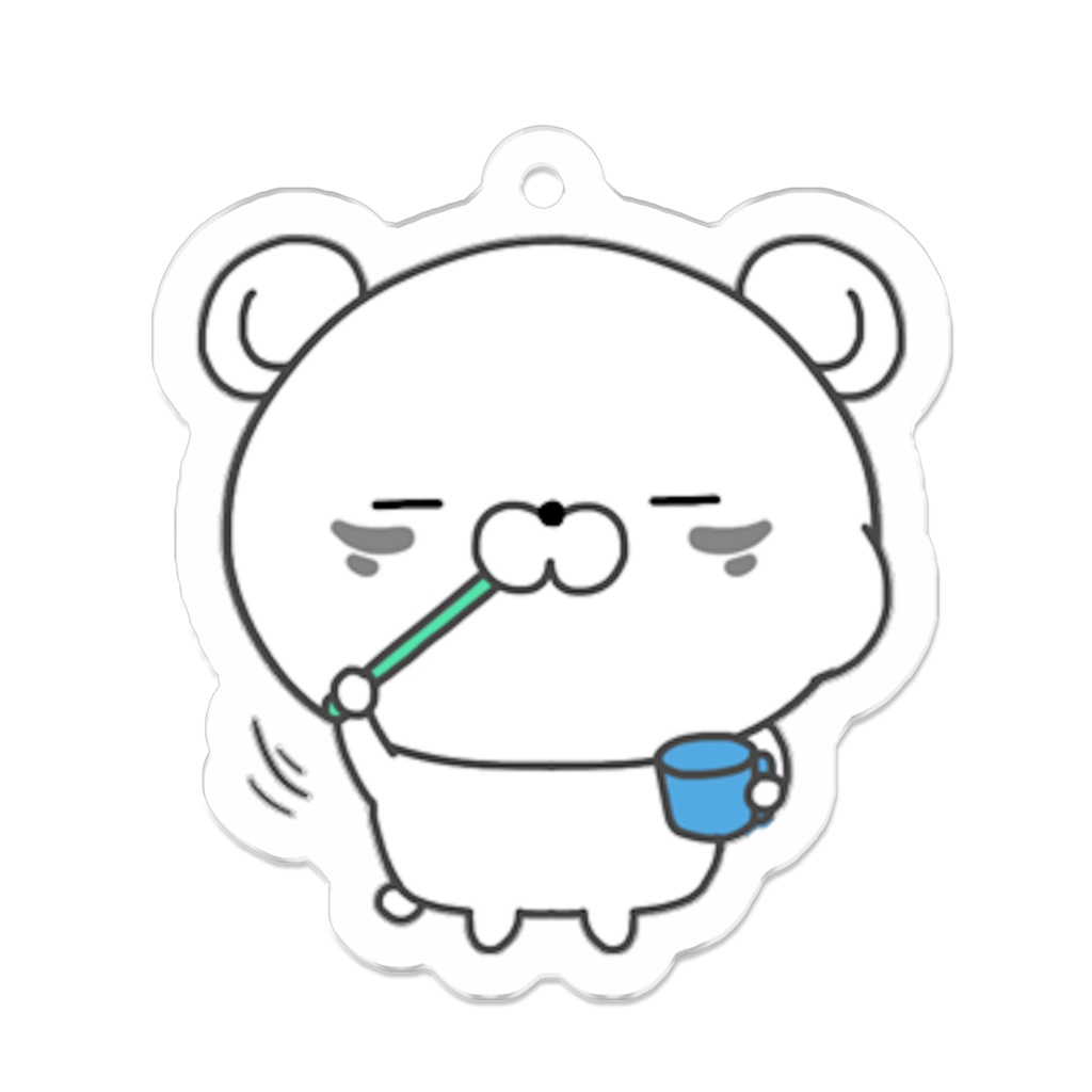 くまぐまアクリルキーホルダー 歯磨き