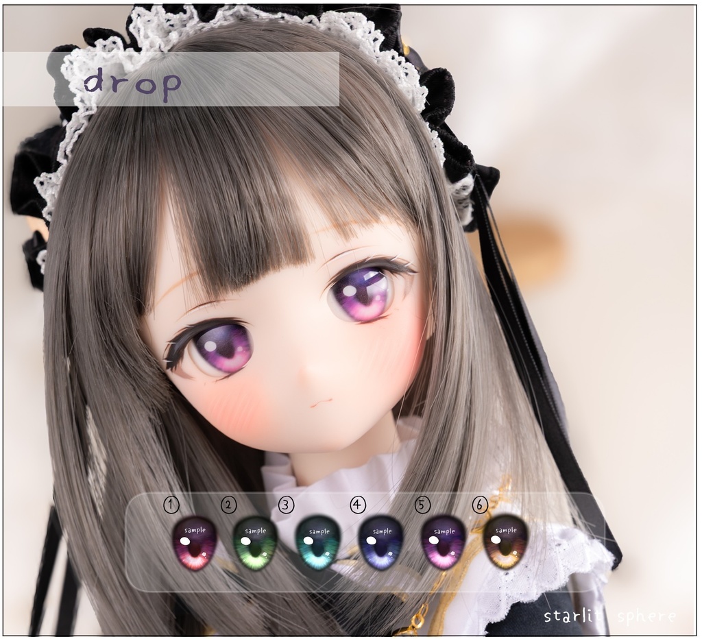 追視アイ drop　約20mm