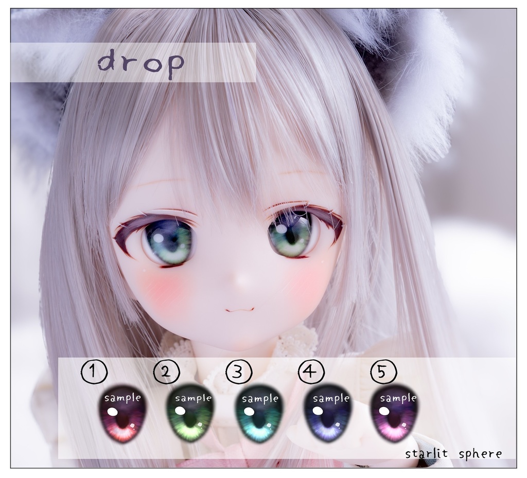 追視アイ drop　約20mm