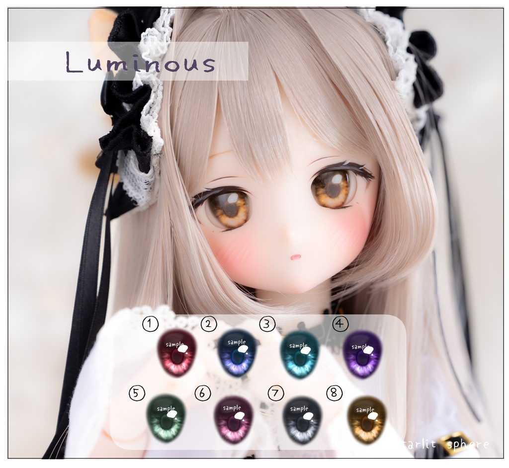 追視アイ luminous　約20mm