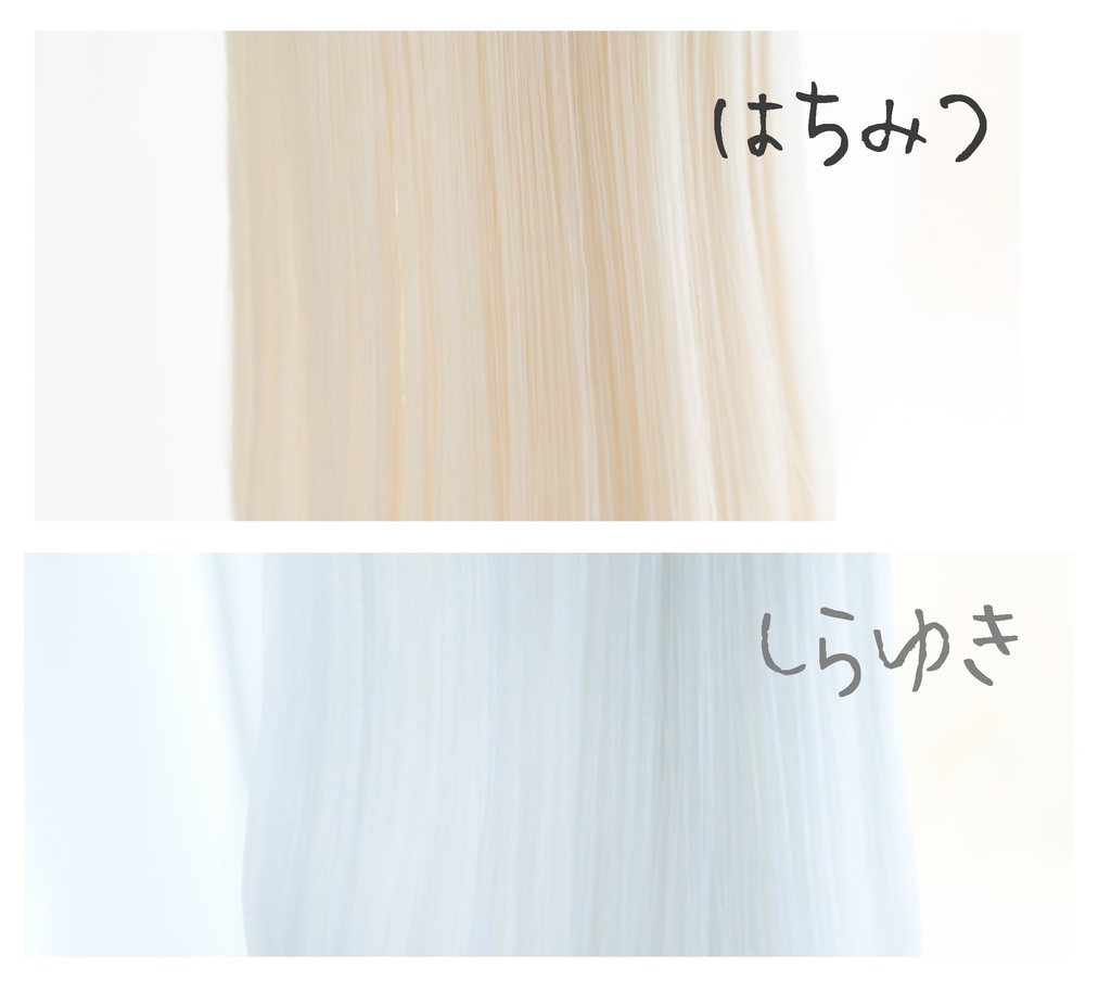 8~9inchウィッグ 王道ストレート