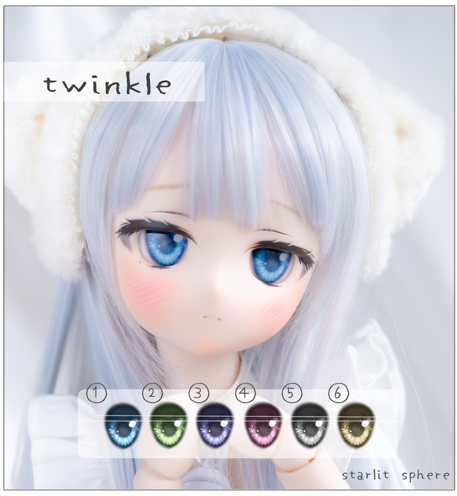 追視アイ twinkle 約20mm
