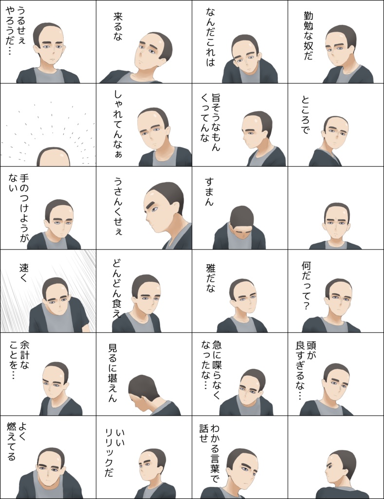 画像素材 2023 12