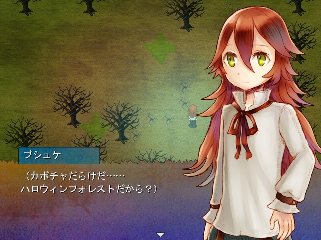 名無しのプシュケー