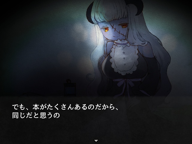 地下水路でワルツを