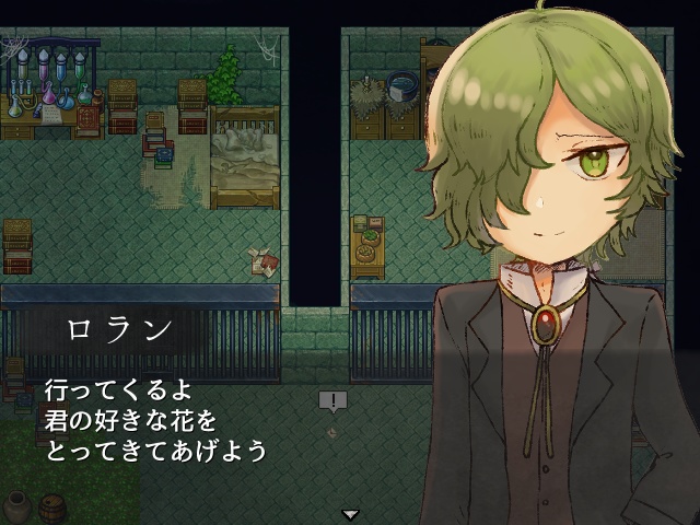 地下水路でワルツを