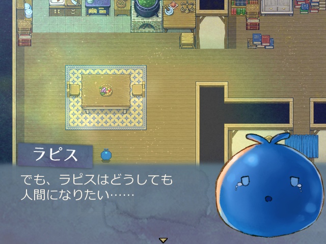 森ノ魔女ハ嘘ヲツク