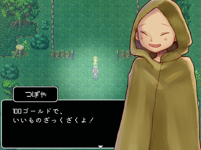 ウルルガさんのぼうけん。