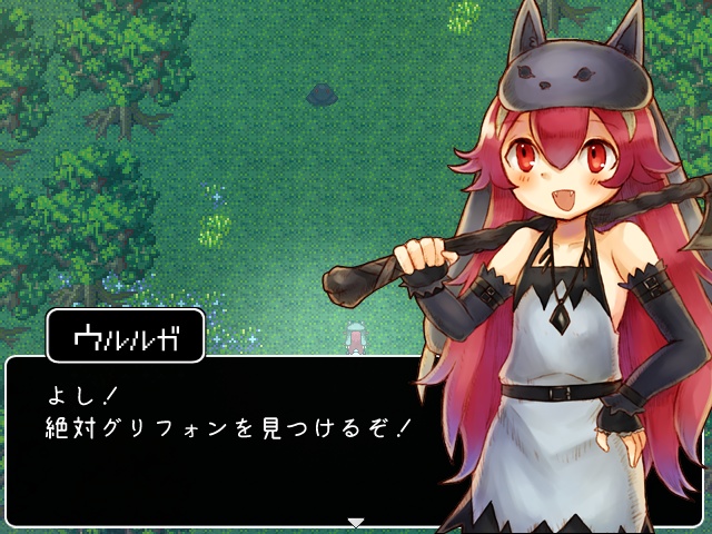 ウルルガさんのぼうけん。