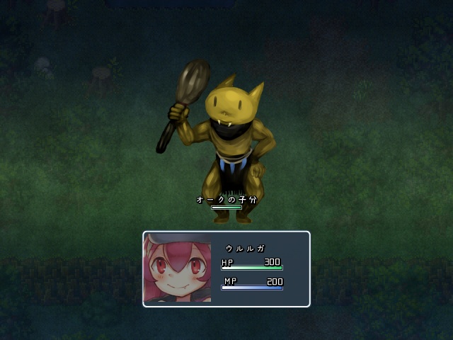 ウルルガさんのぼうけん。