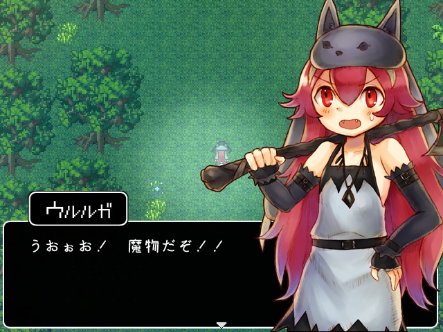 ウルルガさんのぼうけん。