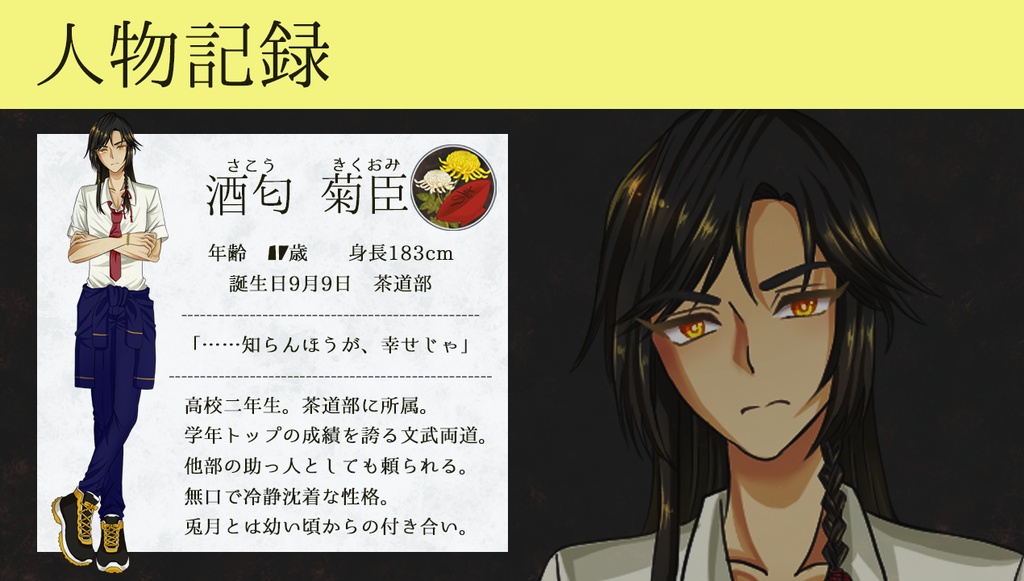 この恋は役にはならない