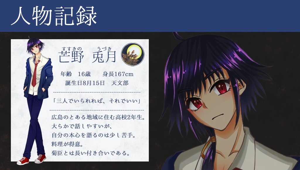 この恋は役にはならない