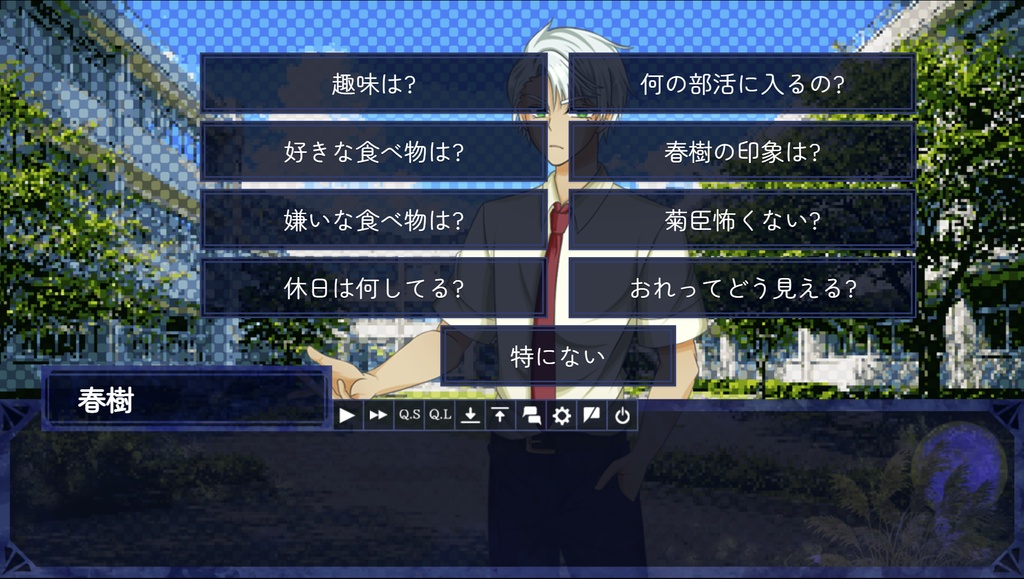 この恋は役にはならない