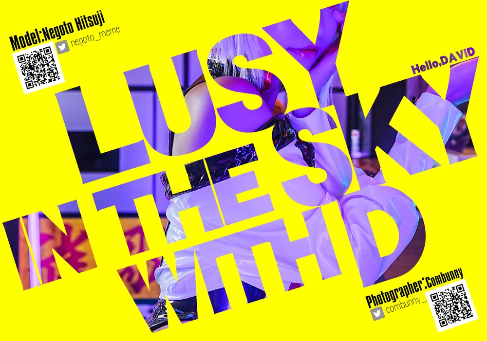サイバーパンク エッジランナーズ写真集 :LUSY in the SKY with D