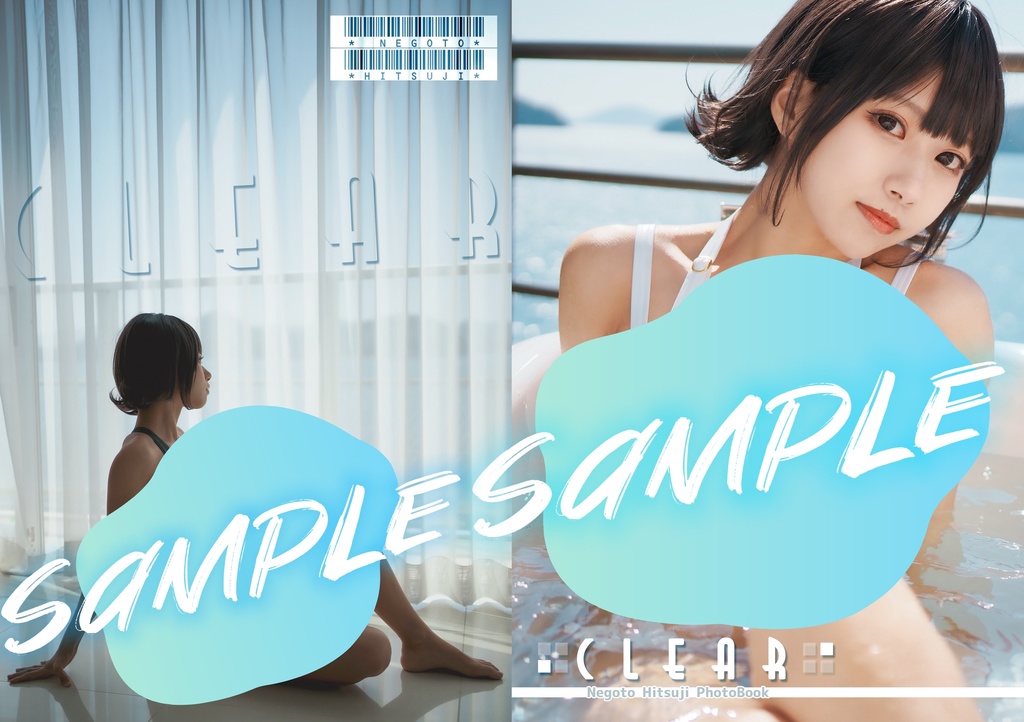 オリジナル写真集「clear」