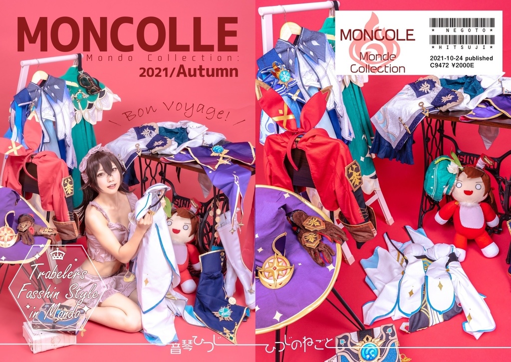 MONCOLLE -Mondo Collection-