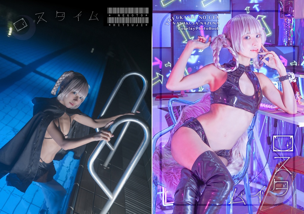 【C107新刊】ロスタイム