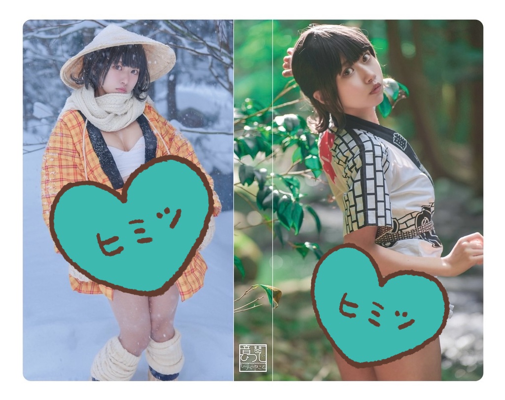 【コスホリック43新刊】ふんどし娘チェキホルダー