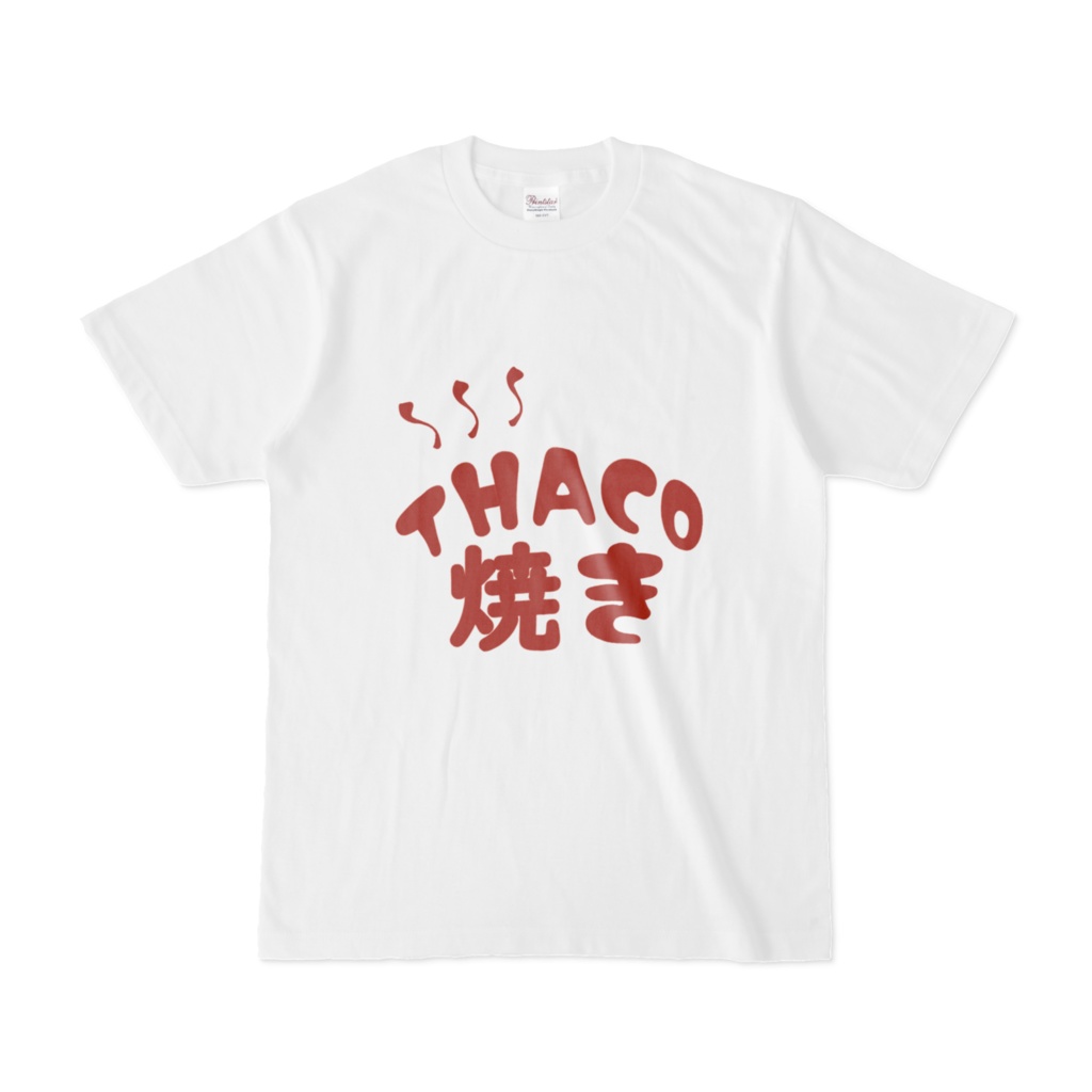 「THAC0焼き」オリジナルTシャツ