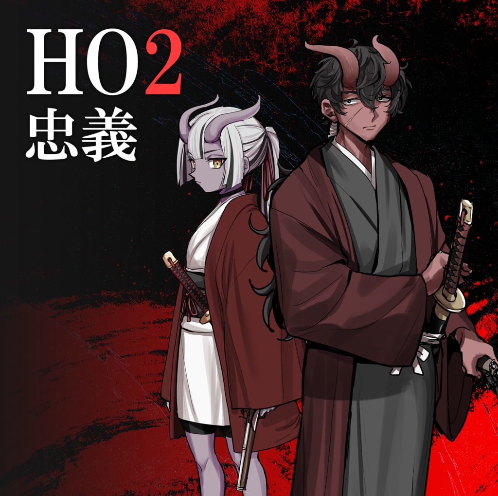 織田・アスモデウス・信長【2PL秘匿ありシナリオ】【ダンドラ】