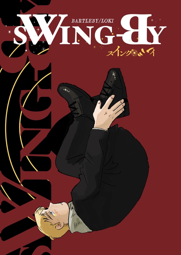 Swing-By