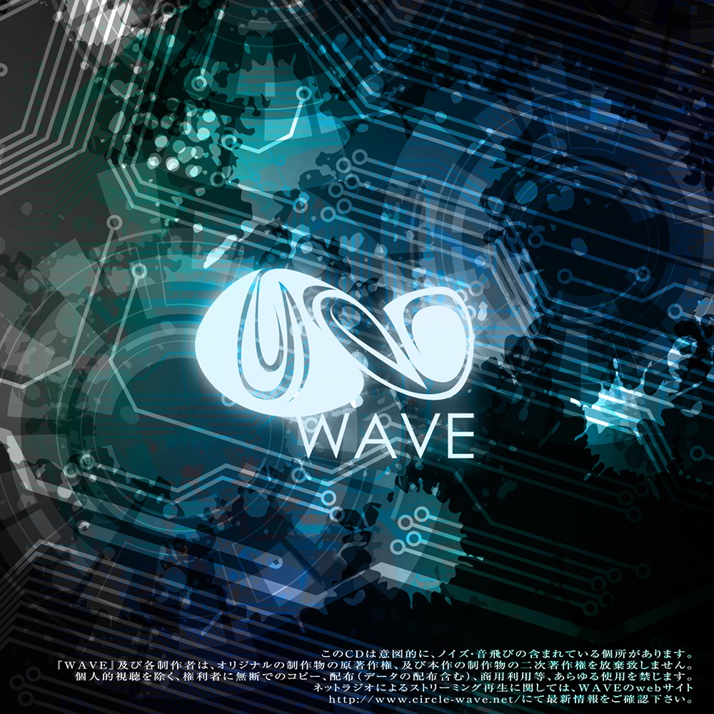 隻眼のエデン1 ーA.D.2109- "Eden",the One-eyed.