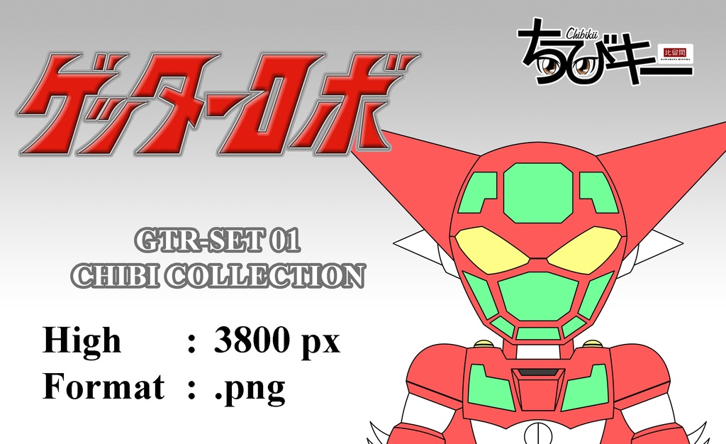 Chibi Collection - Getter Robo - Set 01