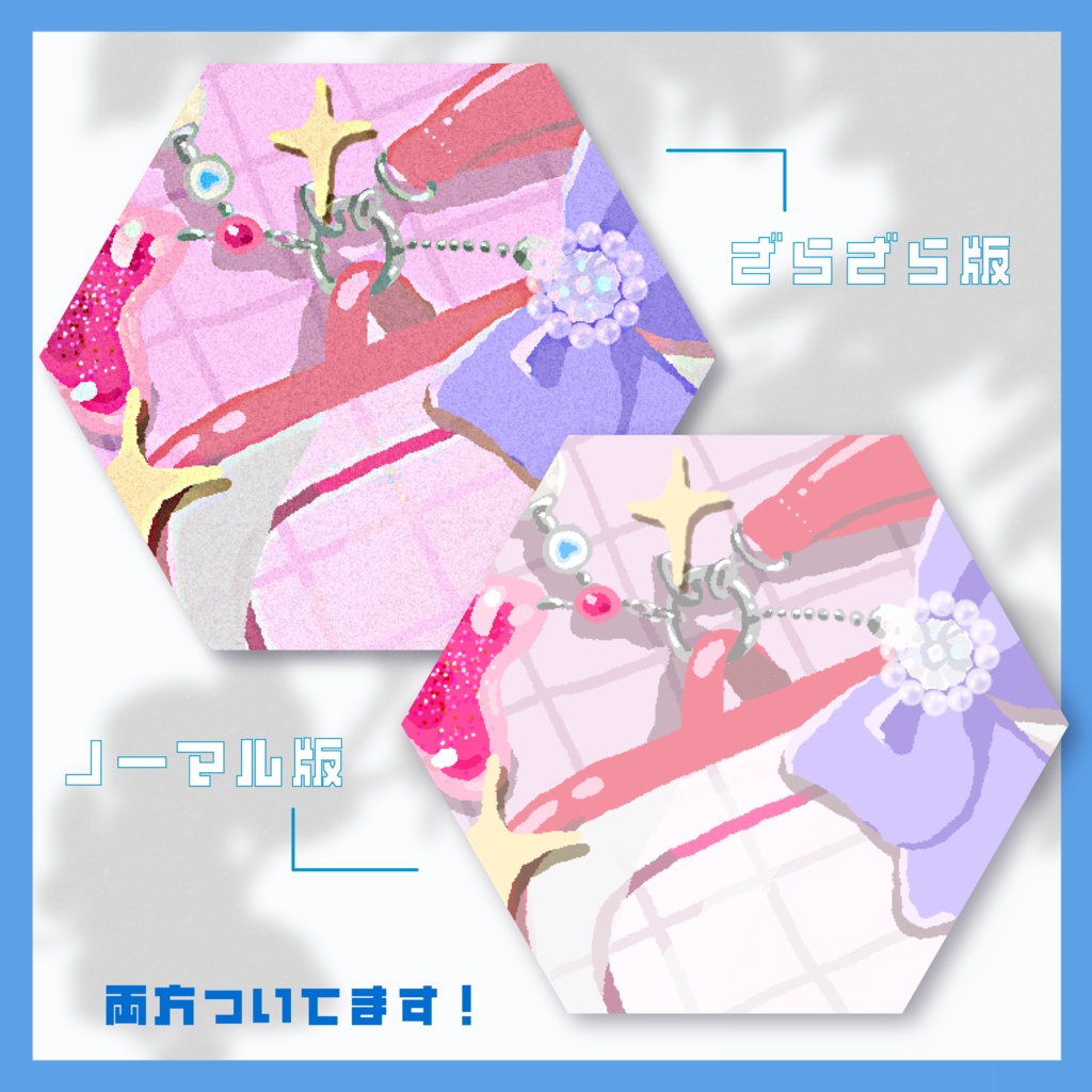 【期間限定無料】ぬいケース風おはV画像素材