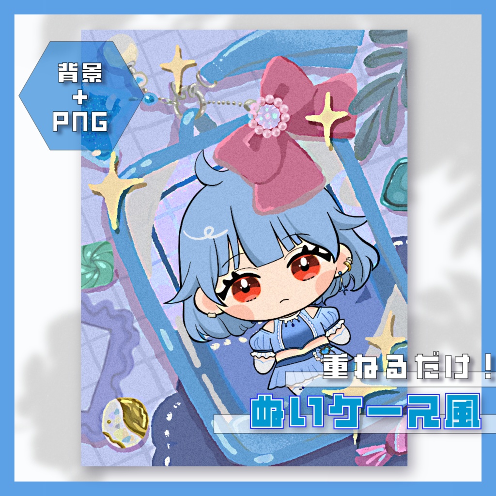 【期間限定無料】ぬいケース風おはV画像素材