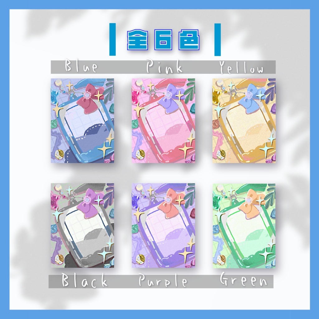 【期間限定無料】ぬいケース風おはV画像素材