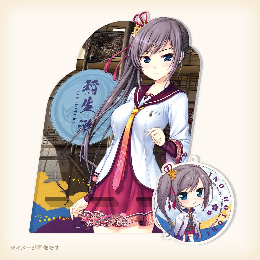 アクリルスマホスタンド＆アクリルキーホルダー 稲生滸