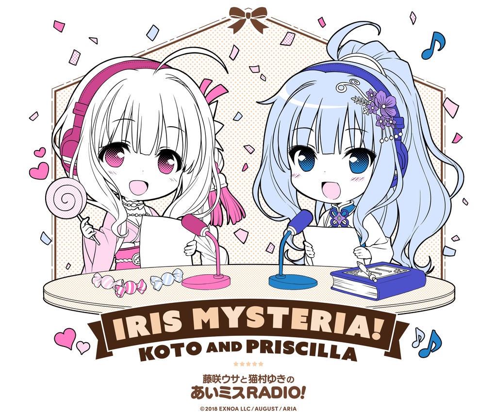 「あいミスRADIO!」オリジナルトートバッグ