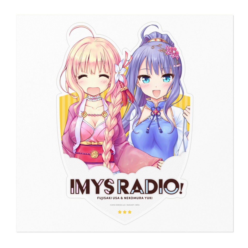 「あいミスRADIO!」オリジナルステッカー