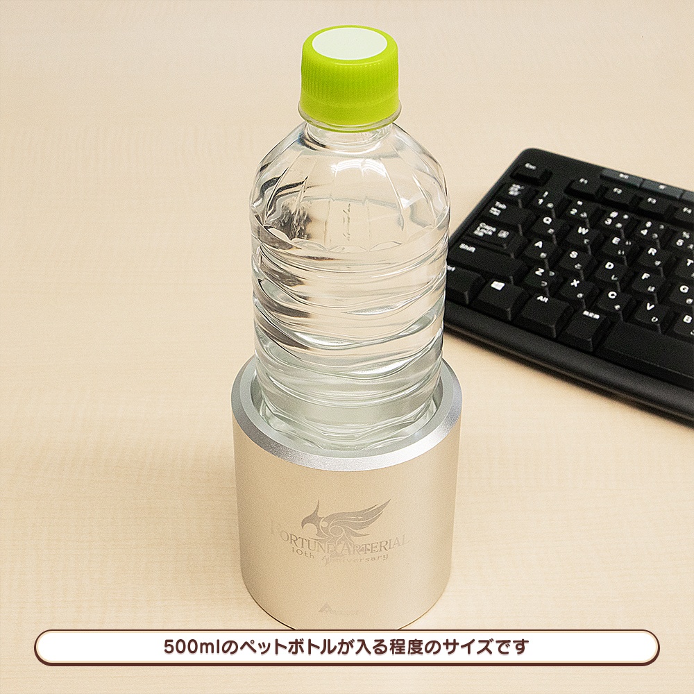 『FA』10周年記念メタルポット