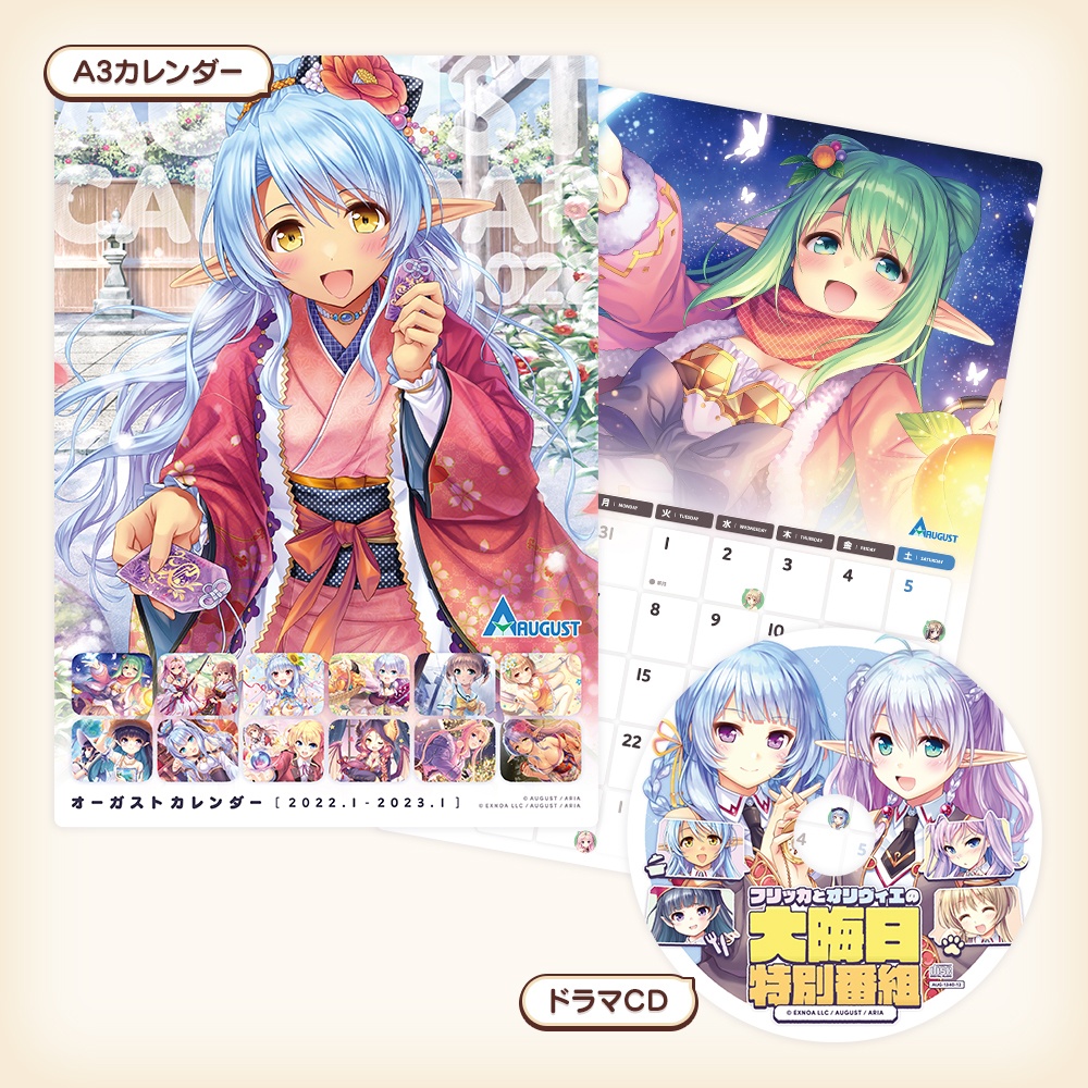 冬コミセット2021