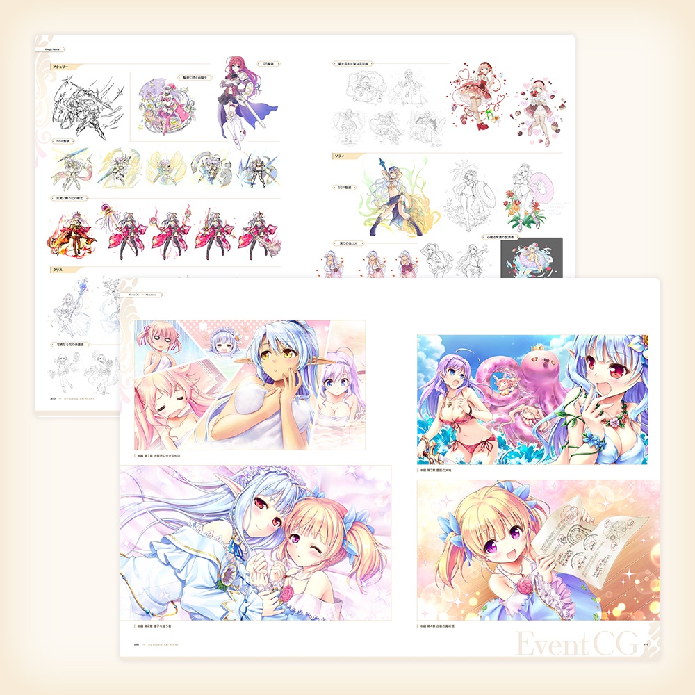 『あいミス』ART WORKS(第2版)