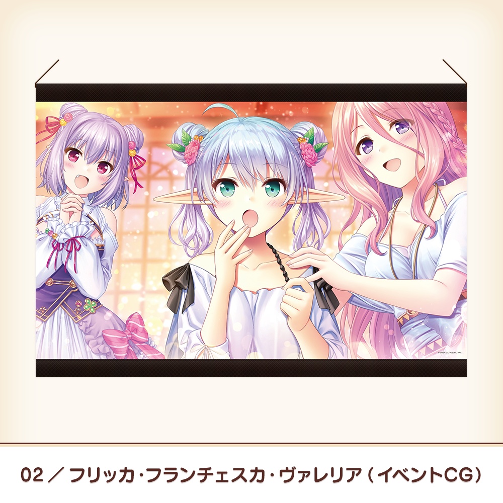 B2タペストリー 2022秋