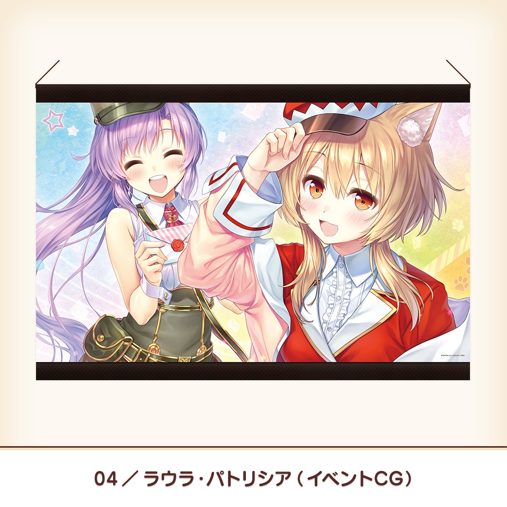 B2タペストリー 2022秋