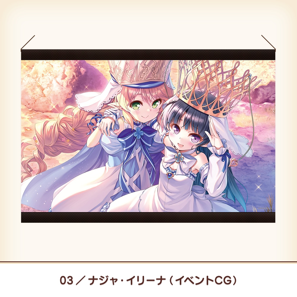 B2タペストリー 2022秋