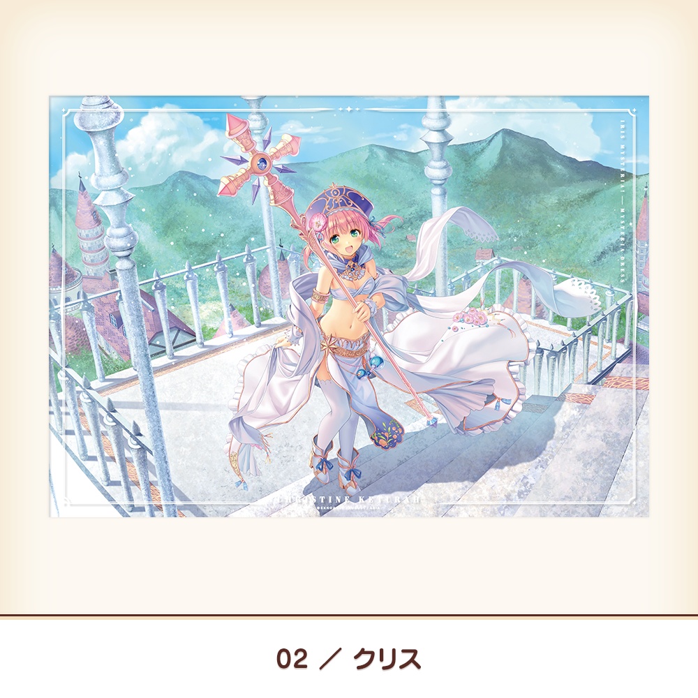 『あいミス』ミスティリアパネル Vol.1