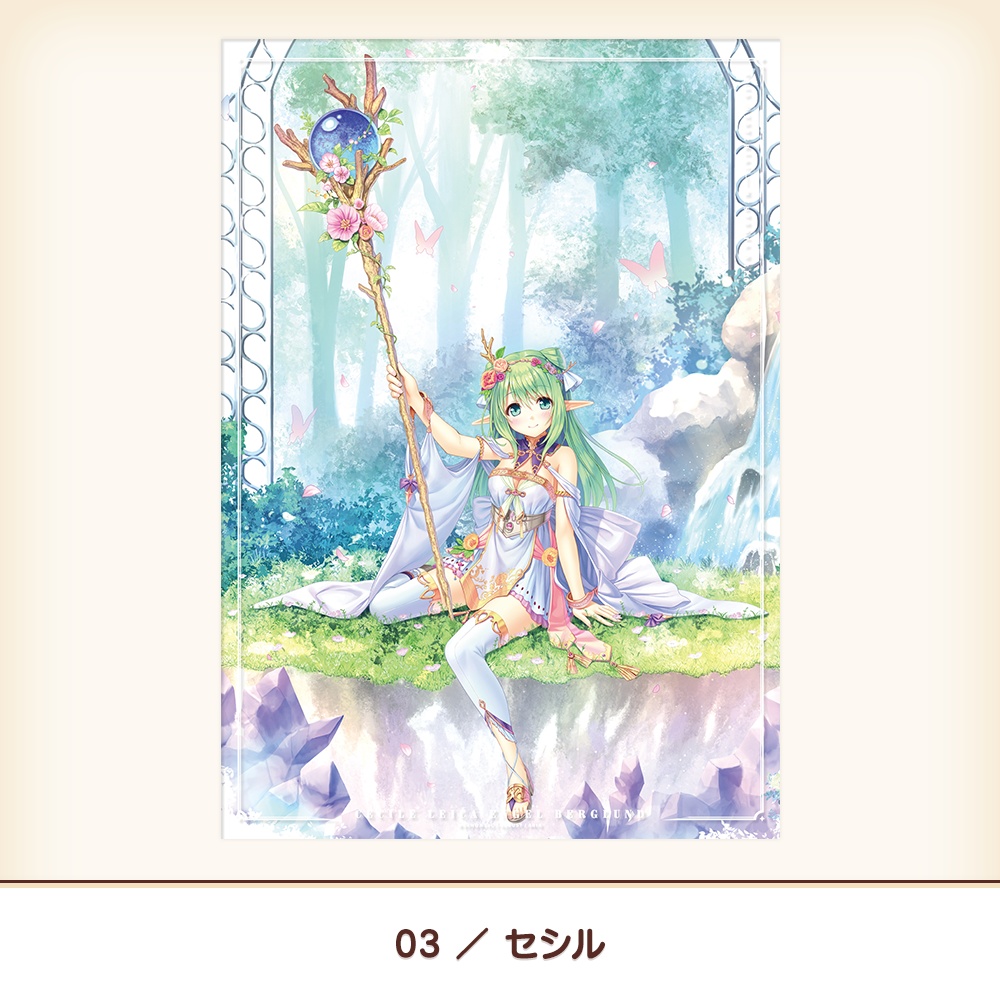 『あいミス』ミスティリアパネル Vol.1