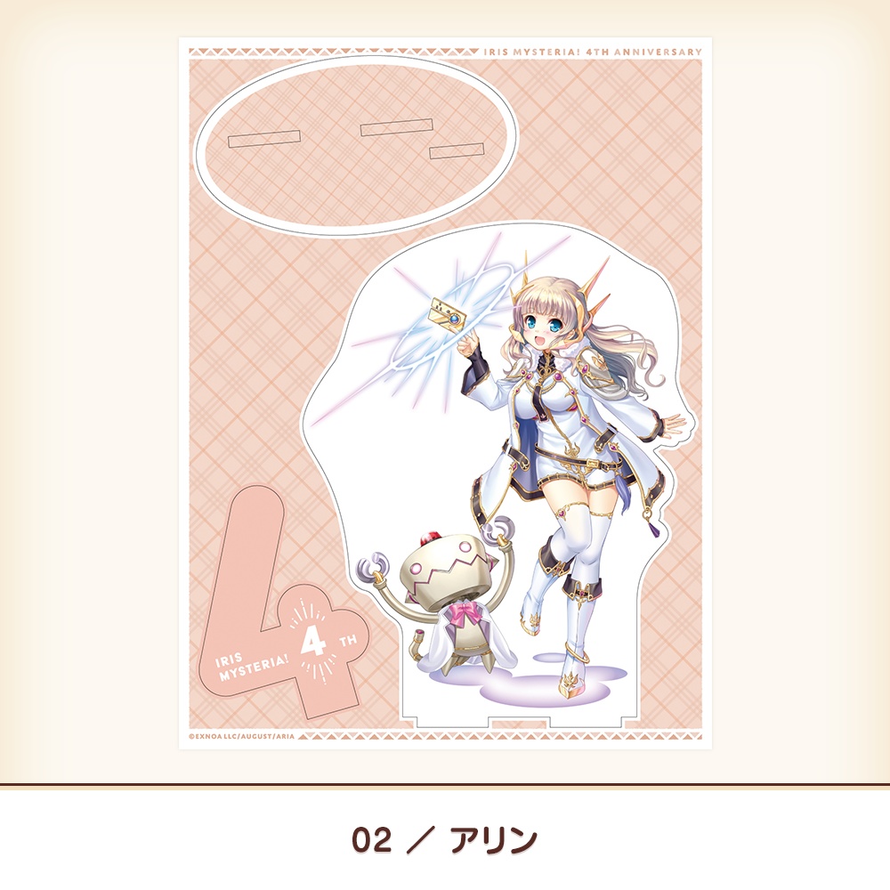 『あいミス』4周年アクリルスタンド