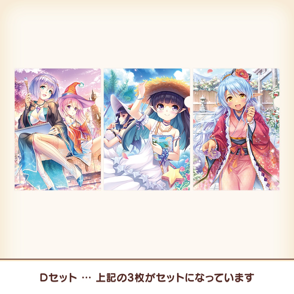 『あいミス』A4クリアファイルセット(3枚組)