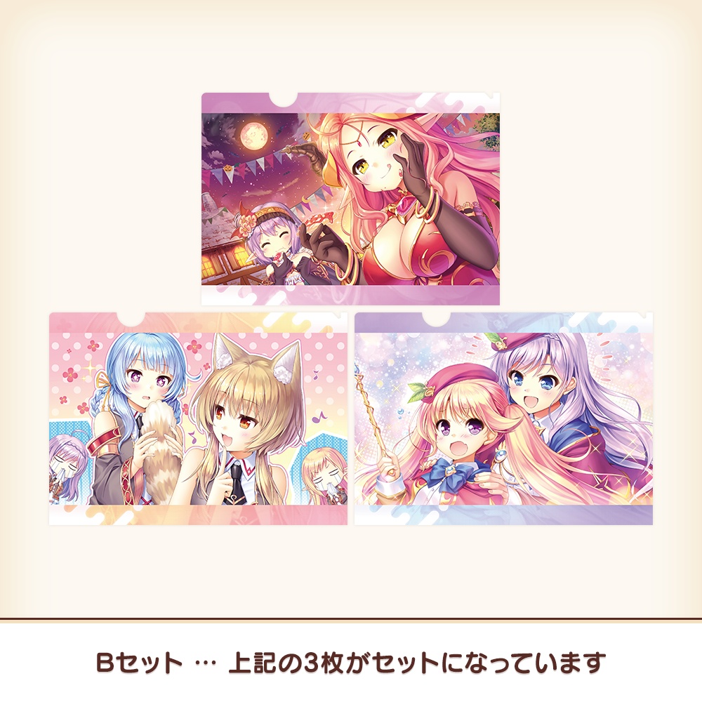 『あいミス』A4クリアファイルセット(3枚組)