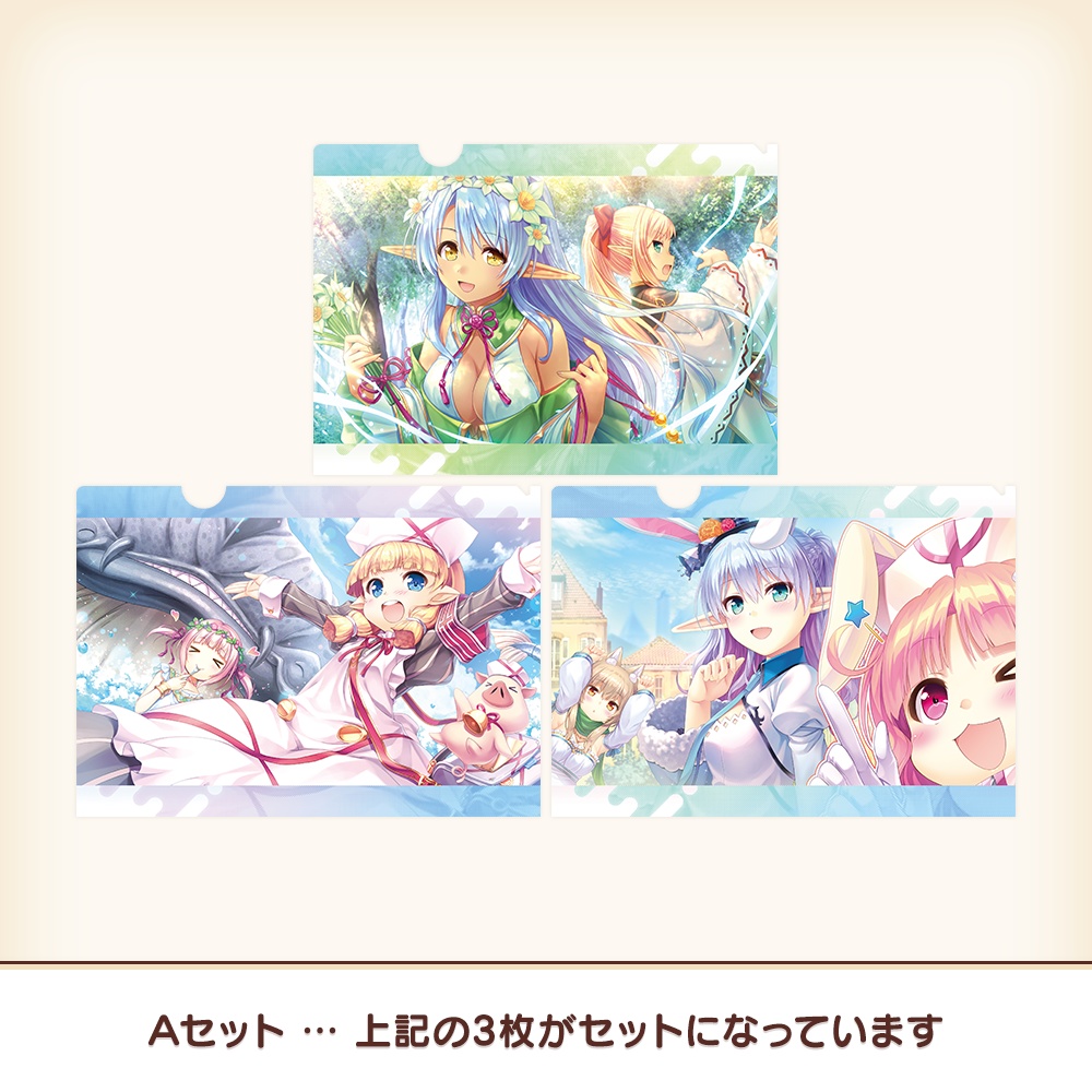 『あいミス』A4クリアファイルセット(3枚組)