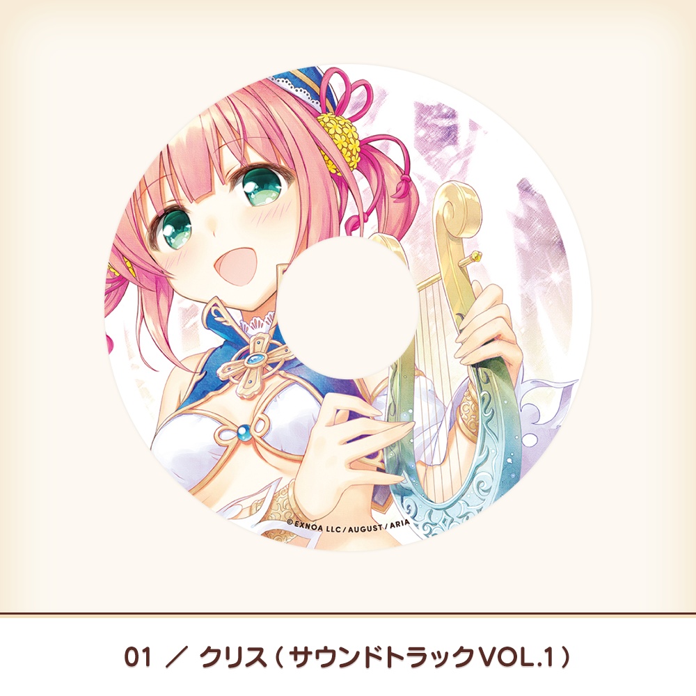『あいミス』8cmCDコースター