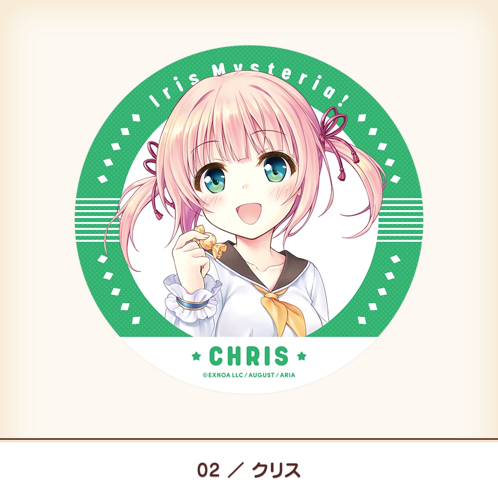 『あいミス』ダイカットステッカーA